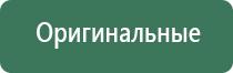 пепельницы черные