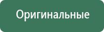 электронные зажигалки для сигарет