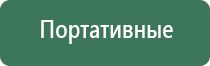 выпариватель lampo4ka
