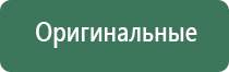 зажигалка кремниевая для горелки и резака