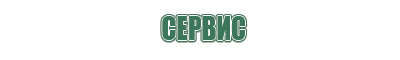 гильзы для сигарет