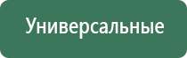 пепельницы галамарт