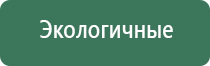 зажигалка газовая ecos