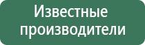 стакан пепельница