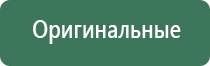 кондукционные вапорайзеры
