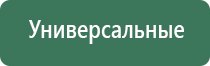 пепельница из обсидиана