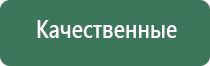 сетки для трубок opel