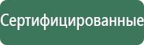 японские капли для глаз близорукость