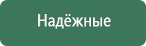 японские капли для глаз близорукость