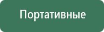 пепельница осетр