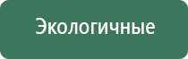 чехол для зажигалки bic металлический