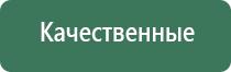 весы ювелирные электронные карманные 500