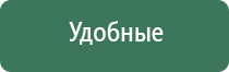 зажигалка через usb